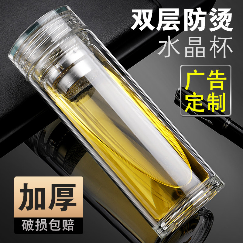 便携车载刻字logo定制水晶玻璃杯