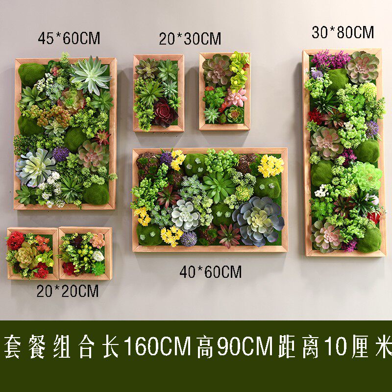 仿真绿植多肉壁挂田园挂饰壁饰立体电表箱遮挡室内植物墙墙面装饰