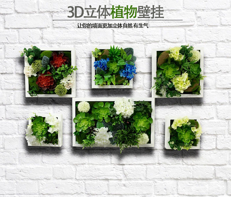 仿真植物壁挂花餐厅室内墙面装饰品创意家居挂件房间墙壁挂饰