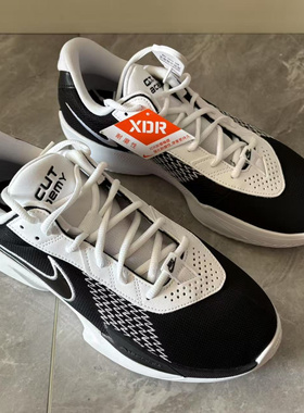 Nike/耐克 Air Zoom G.T. Cut Academy黑白男子篮球鞋 FB2598-103