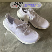 阿迪达斯 Ultraboost Light Adidas 男子透气缓震跑步鞋 GY9350