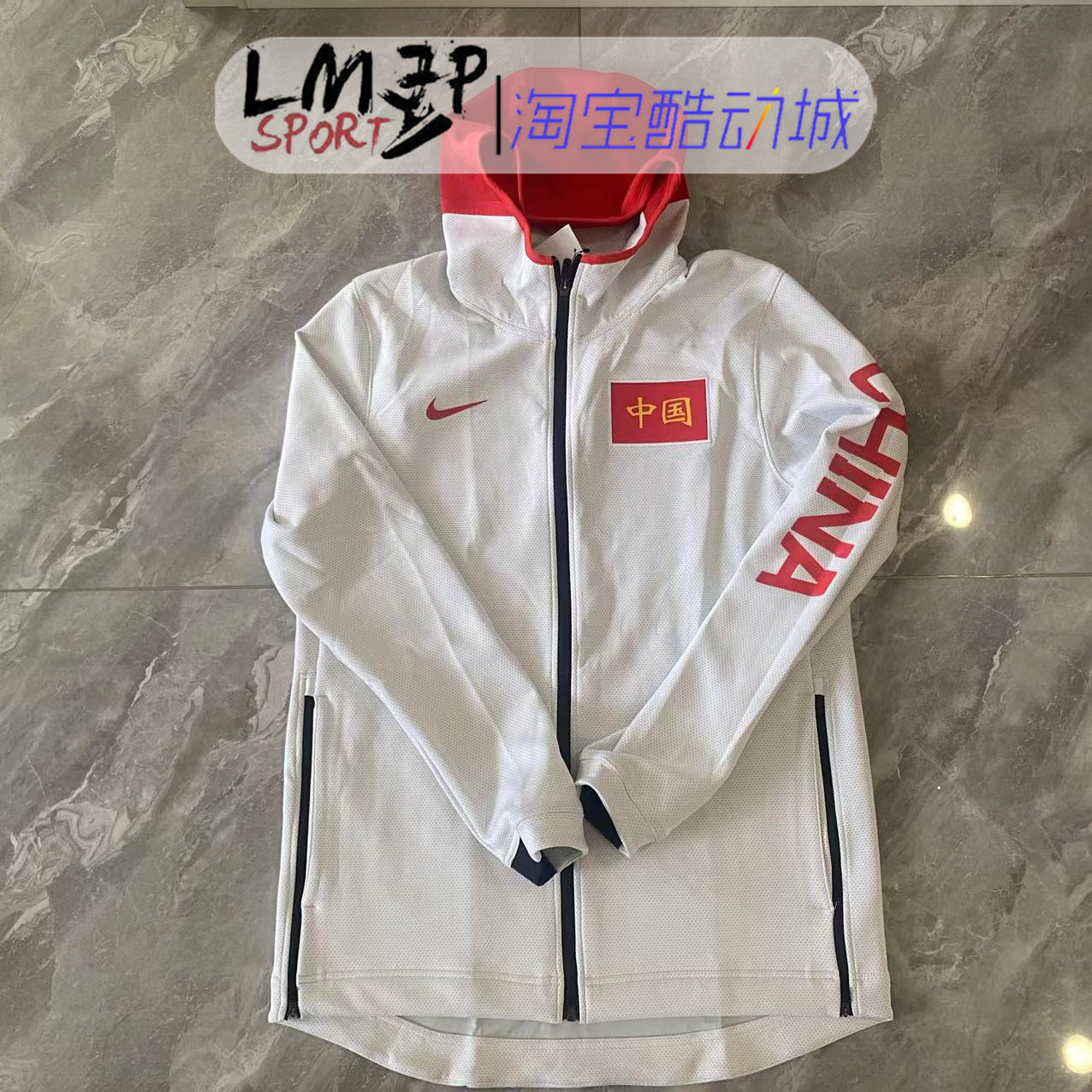 耐克篮球男子连帽中国队
