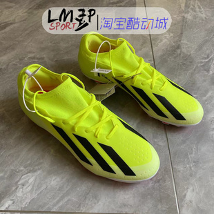 Adidas/阿迪达斯 X CRAZYFAST.3AG 男子人草短钉足球鞋 IF0677
