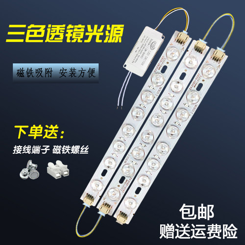 公分客厅吸顶灯替换透镜光源