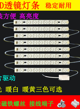 LED客厅灯22厘米灯板22cm灯管灯带长条灯片三色变光2835超亮灯芯