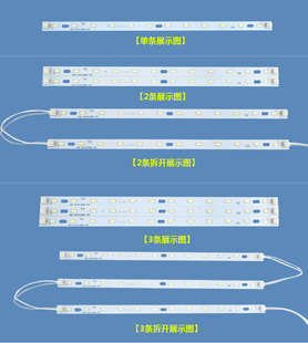 led31公分39/41cm单灯条52厘米灯板配件暖白贴片暖黄灯片白光灯珠