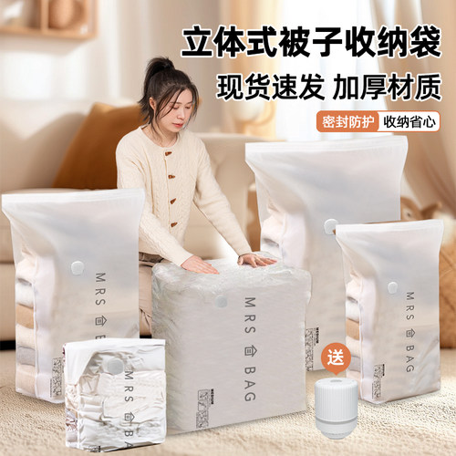 抽真空压缩袋加厚收纳衣物棉被抽气家用装衣物被子羽绒服专用袋子