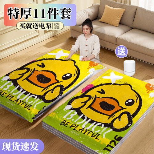 收纳博士免抽气压缩袋