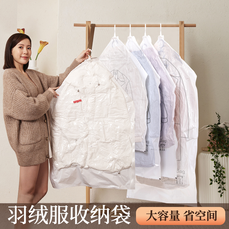 挂式真空压缩袋羽绒服大衣加厚收纳袋专用防尘衣物家用抽气整理袋