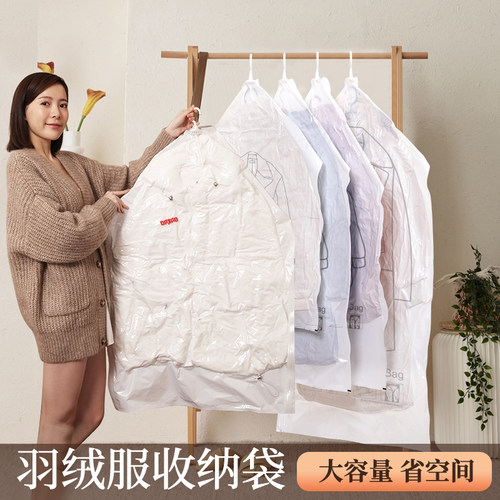 挂式真空压缩袋羽绒服大衣加厚收纳袋专用防尘衣物家用抽气整理袋