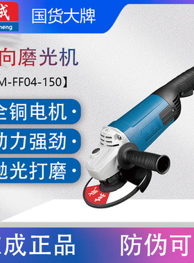 东成角磨机S1M-100B 125 150 180 230型号齐全 原装正品 产地直发