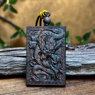 天然降真香雕刻46牌挂件霸气龙和普贤菩萨双面木雕挂牌文玩饰品