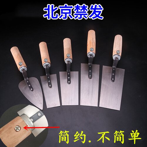 桃型泥抹子填缝工具抹灰刀砌砖刀