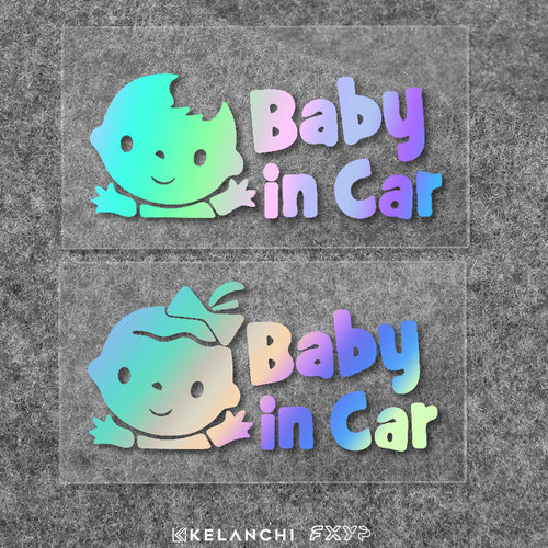 镂空贴车尾警示贴车内有宝宝baby in car汽车电动车反光贴玻璃窗