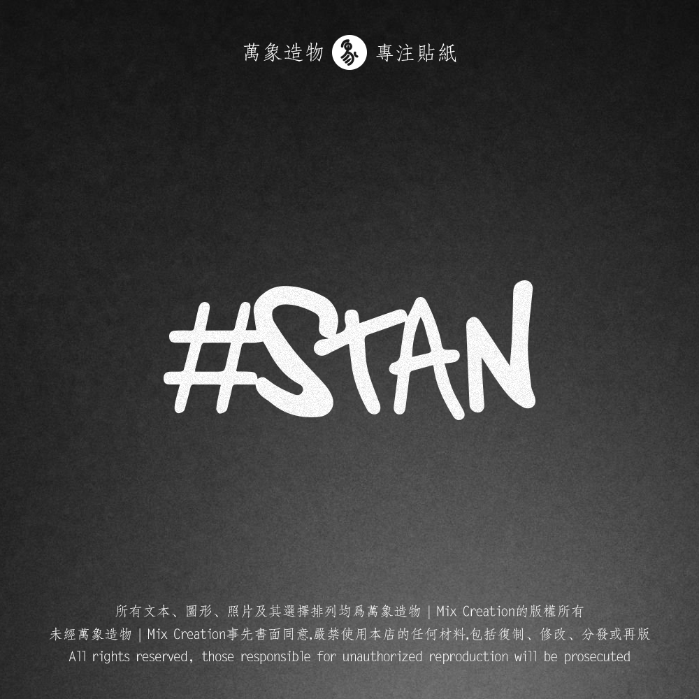 Eminem姆爷说唱rap嘻哈s