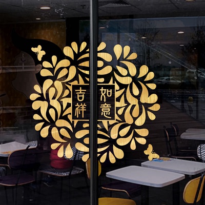 防撞玻璃门贴纸对开门装