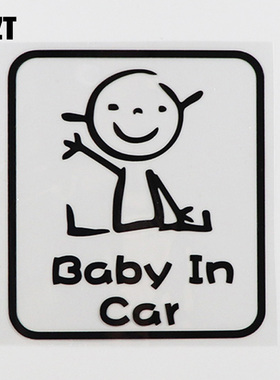 YJZT 创意警示汽车贴纸 Baby In Car 车身贴纸 划痕遮挡 HY754