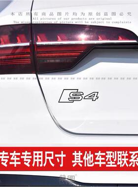 奥迪A3A4LA5A6A7A8Q2Q3Q5Q7TFSI车标贴纸排量标后尾标装饰s4贴纸