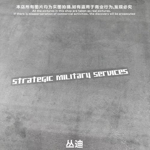 超时空要塞SMS反光ACG痛