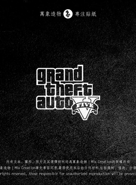 gta5r星圣安地列斯侠盗猎车vicecity游戏车贴纸