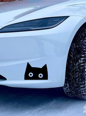 黑色小猫可爱贴纸汽车车尾灯眉后备箱装饰可遮划痕贴