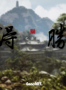 EONE镂空车贴黑神话悟空得胜已击败汽车摩托风挡机箱头盔防水贴纸