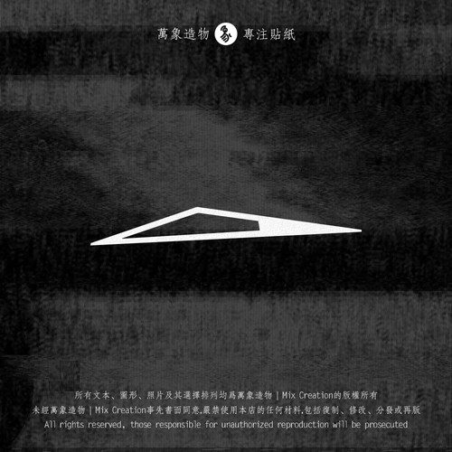 特斯拉tesla赛博朋克Cyb
