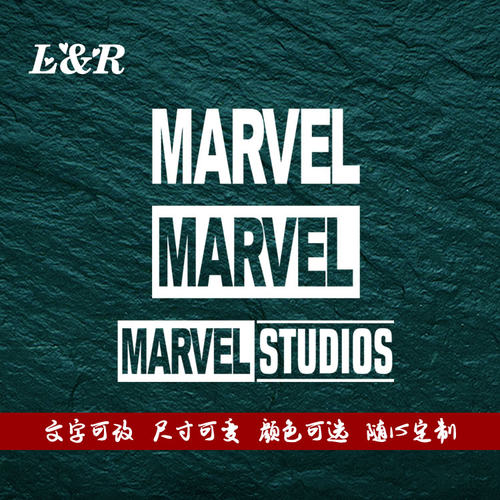 漫威车贴MARVEL行李箱电