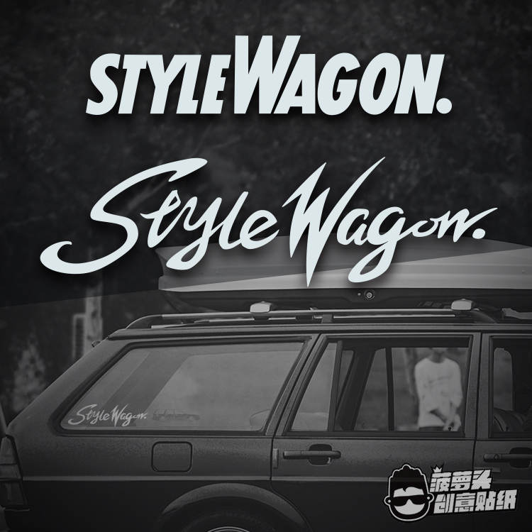 旅行车侧窗后窗装饰幻彩