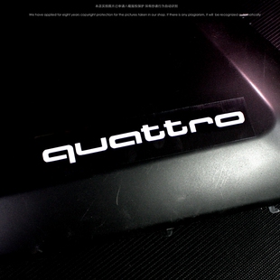 适用于A6 A4allroad装饰贴行李箱贴四驱四轮驱动贴纸改装车贴