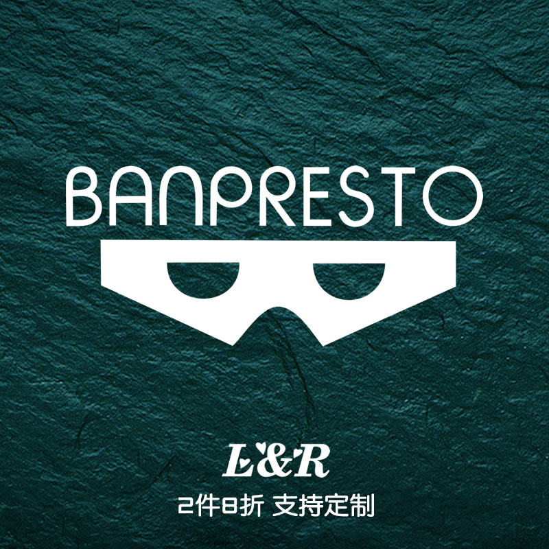 BANPRESTO眼镜厂手办模型