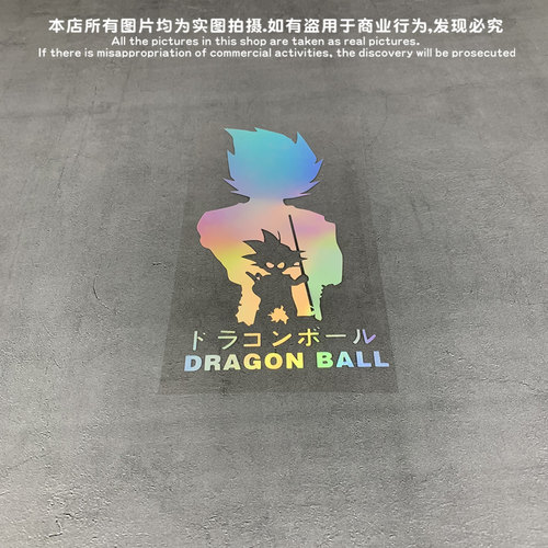 GM七龙珠超级赛亚人孙悟