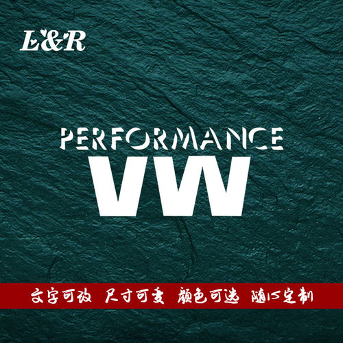 VW前风挡玻璃车贴改装汽