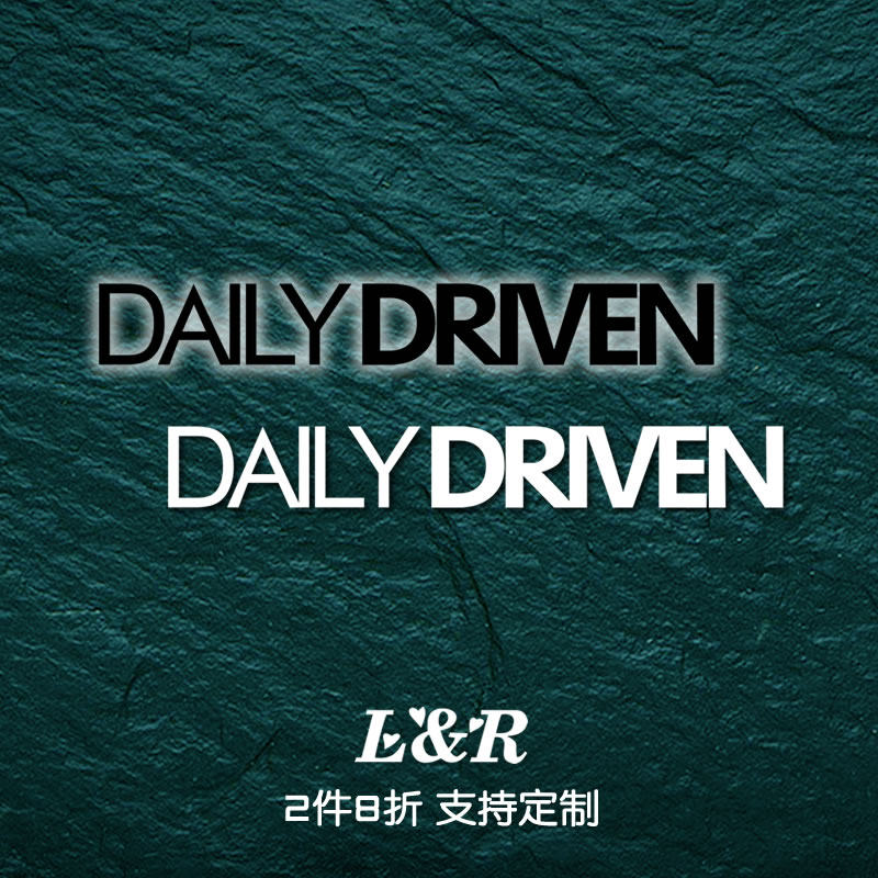 LR车贴日常驾驶Dailyriv