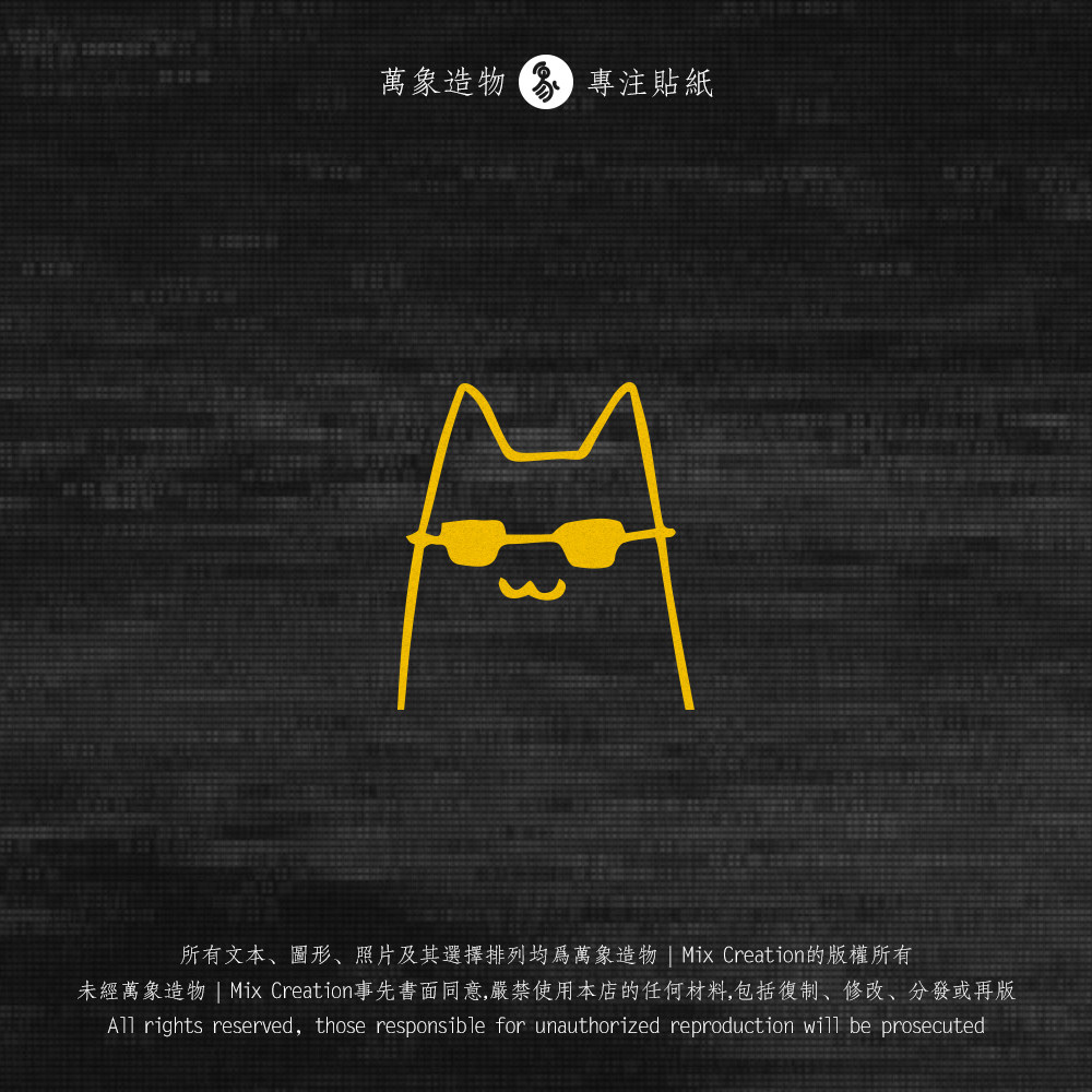 网红恶搞戴着墨镜的猫反