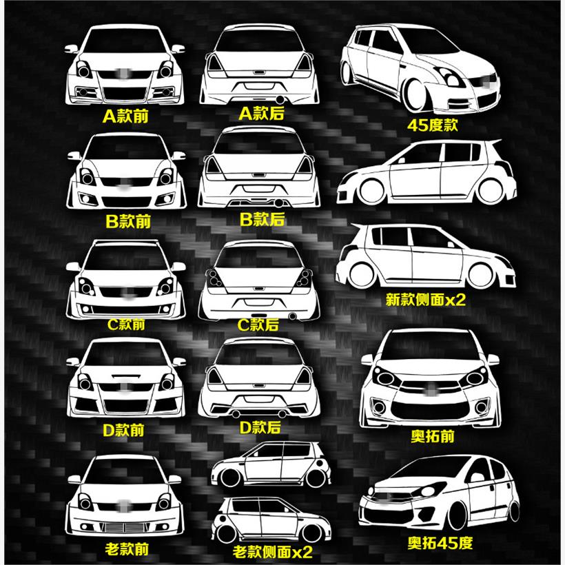 适用于铃木雨燕改装低趴