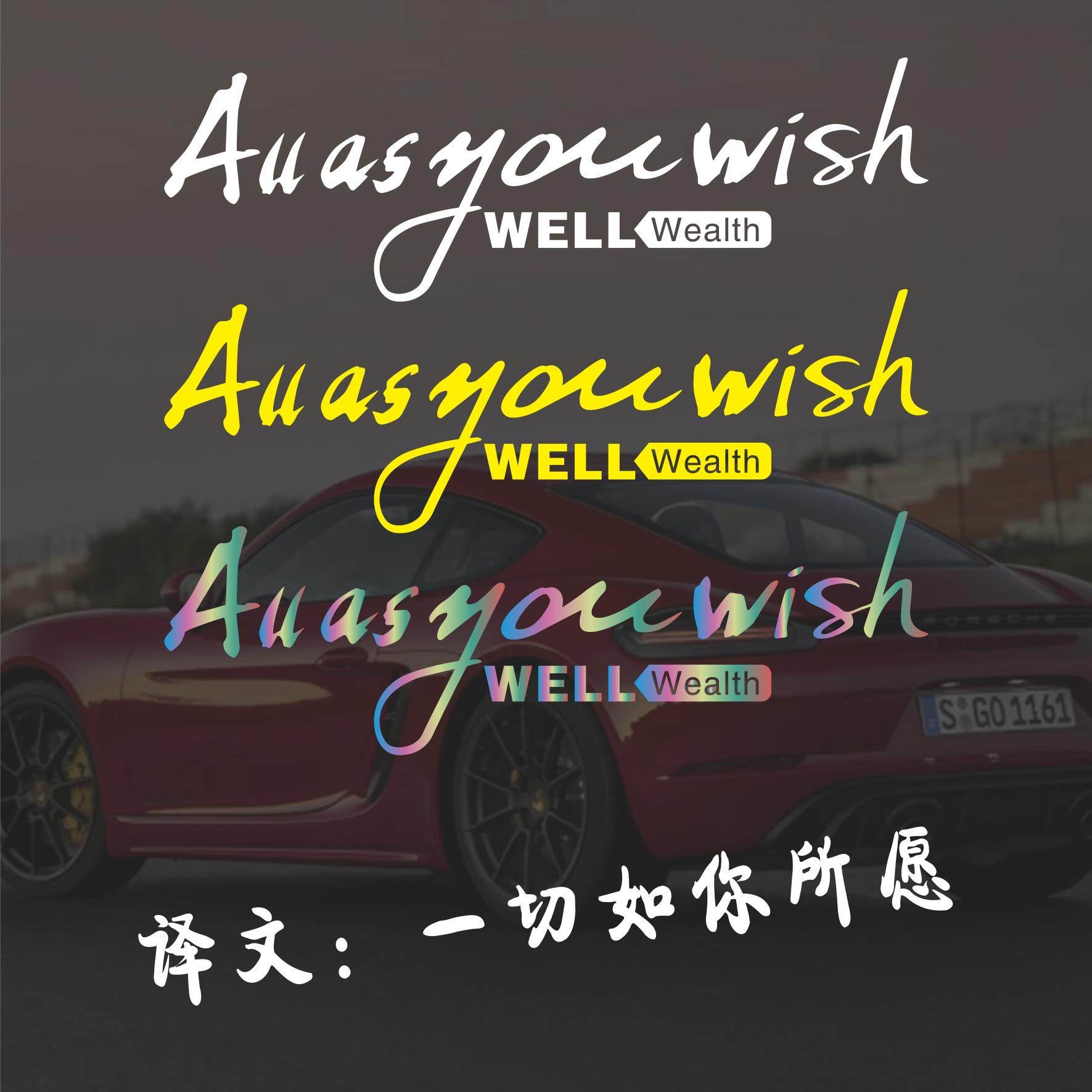 汽车标志车尾贴纸个性创