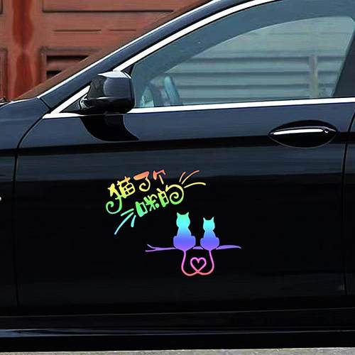 可爱猫咪车贴个性创意电