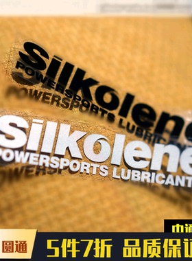 M50车贴创意SILK英文定制改装潮牌hf电动车风挡三角窗贴