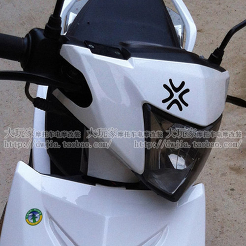 摩托车电动车改装装饰贴