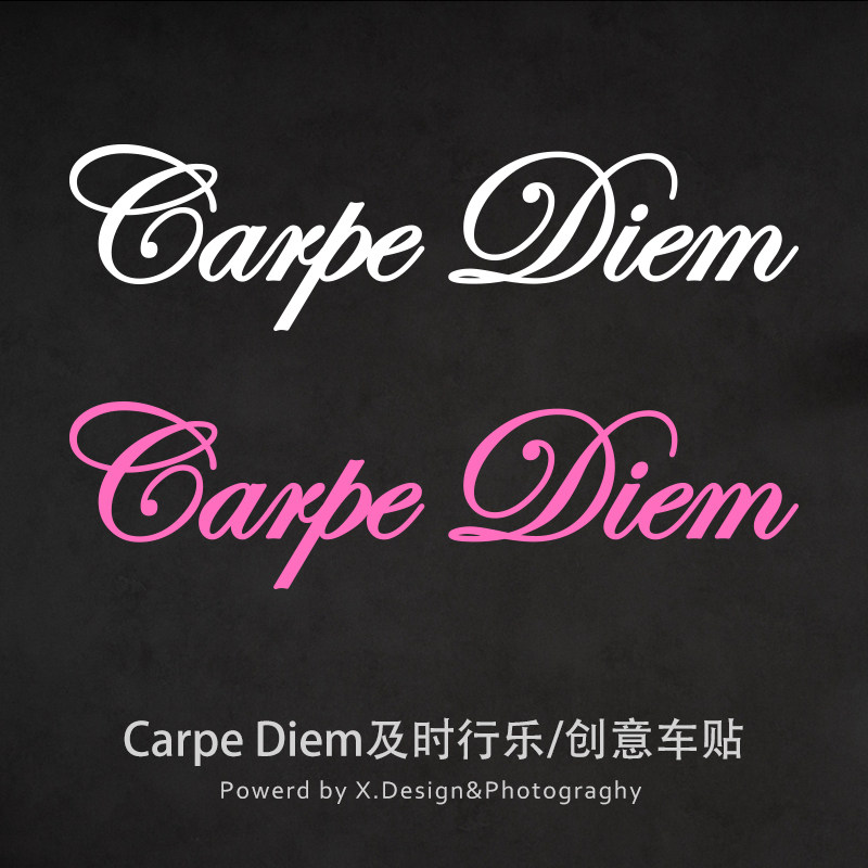 CarpeDiem及时行乐电动