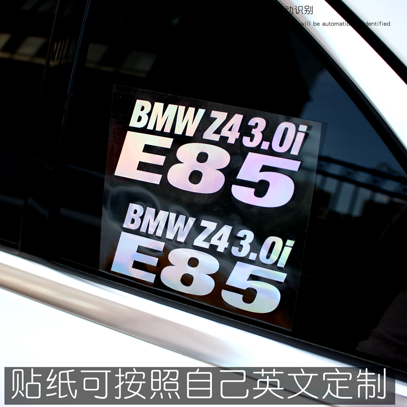 适用于宝马BMWb85G80E