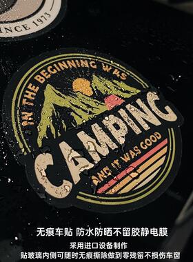 露营巴塔计划挡风玻璃静电贴露营房车年检标无痕不留胶装饰贴纸