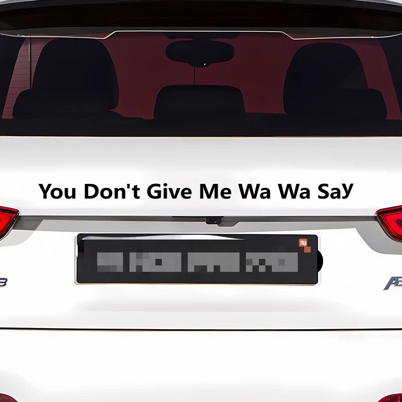 YouDon'tGiveMWaSay创