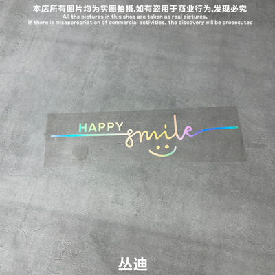FXYP英文字Happy笑脸贴画