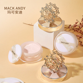 玛可安迪摩天轮容光丝柔蜜粉持久补妆防水防汗细腻不易脱妆