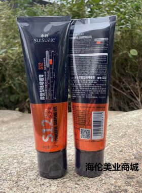 水谷定型油头啫喱膏135ml