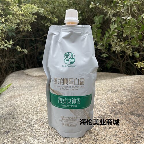 发伊堂柔顺蛋白霜450ml