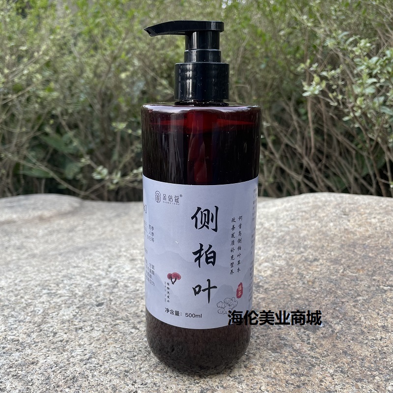 朵倍蔻草本植物氨基酸洗发水