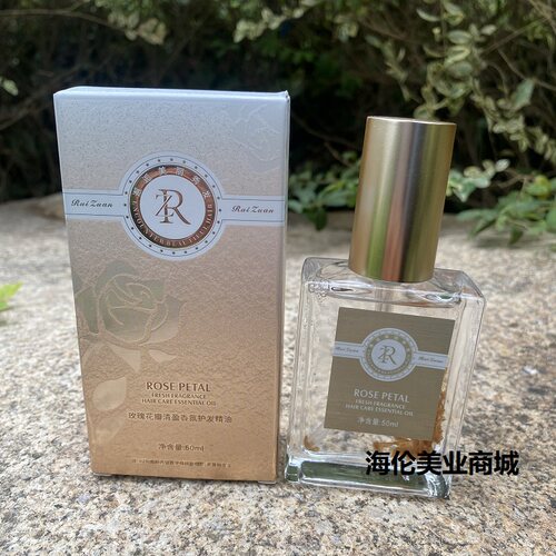 冰昔玫瑰花瓣精华油50ml
